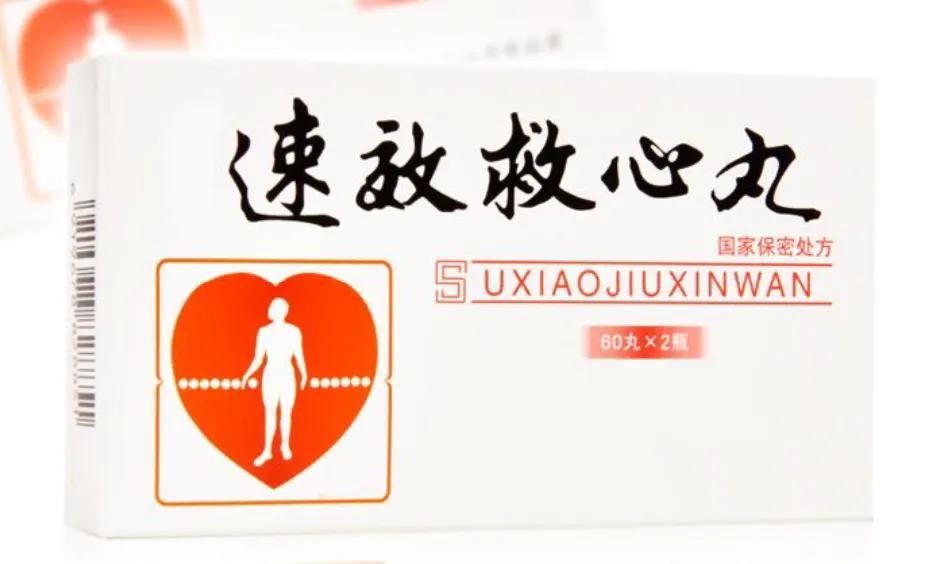 速效救心丸的急救正确服用方法是,速效救心丸如何服用效果最佳