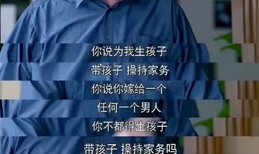 色情机构成为日本女性救命稻草：家庭中的男性，是枷锁也是加害者