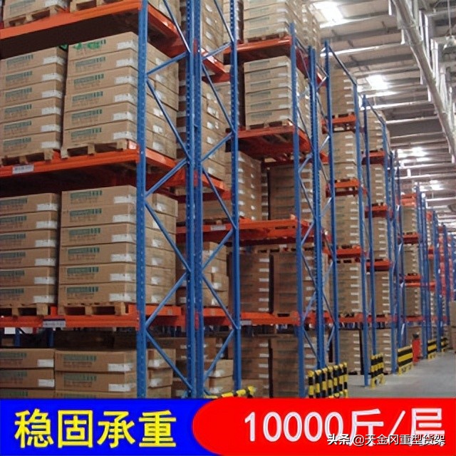 郑州重型仓储货架推荐,郑州货架厂家排名