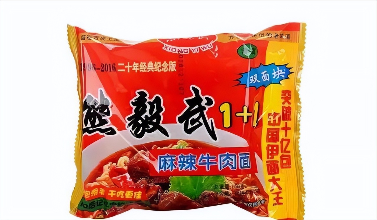 70年代方便面都有啥品牌,上世纪七八十年代粮站卖的方便面