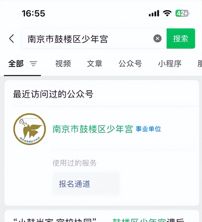 小浪花舞蹈工作室,北海小浪花舞蹈艺术中心简介