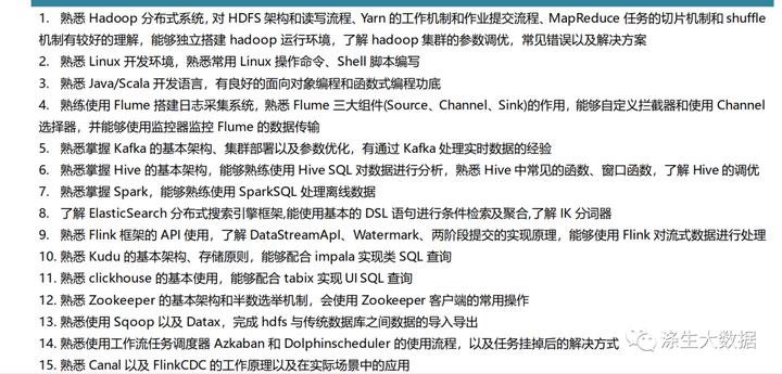 自学大数据靠谱么,大数据自学之路