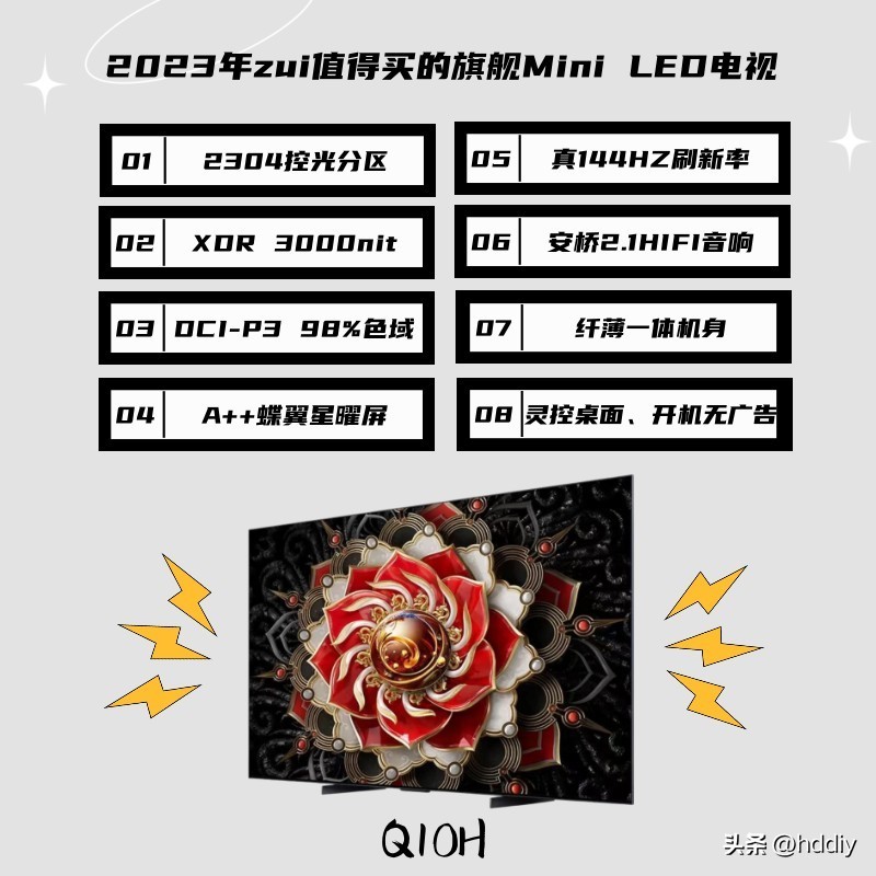 电视买贵了可以补差价么 (电视机需要交税吗)