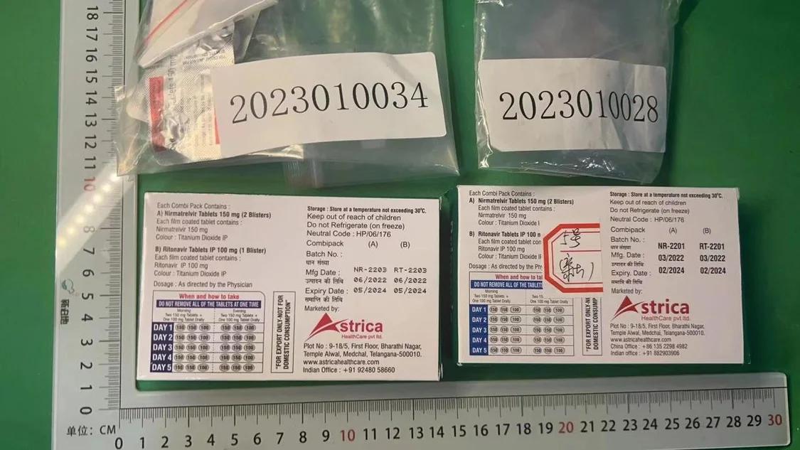 风暴眼｜卖中国人假辉瑞药的印度老板跑路了，赚了3个亿