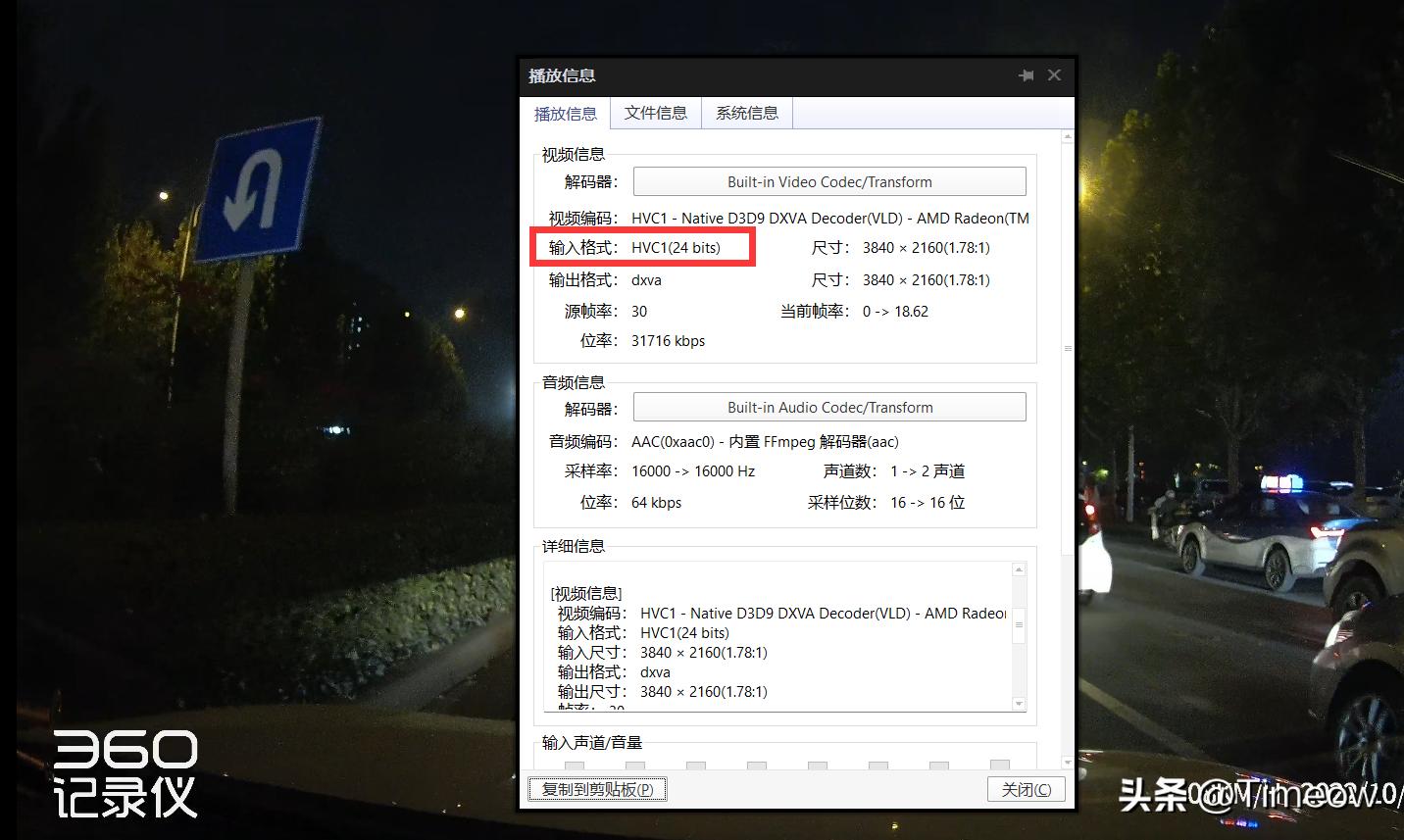老司机需要行车记录仪吗,老司机驾车体验