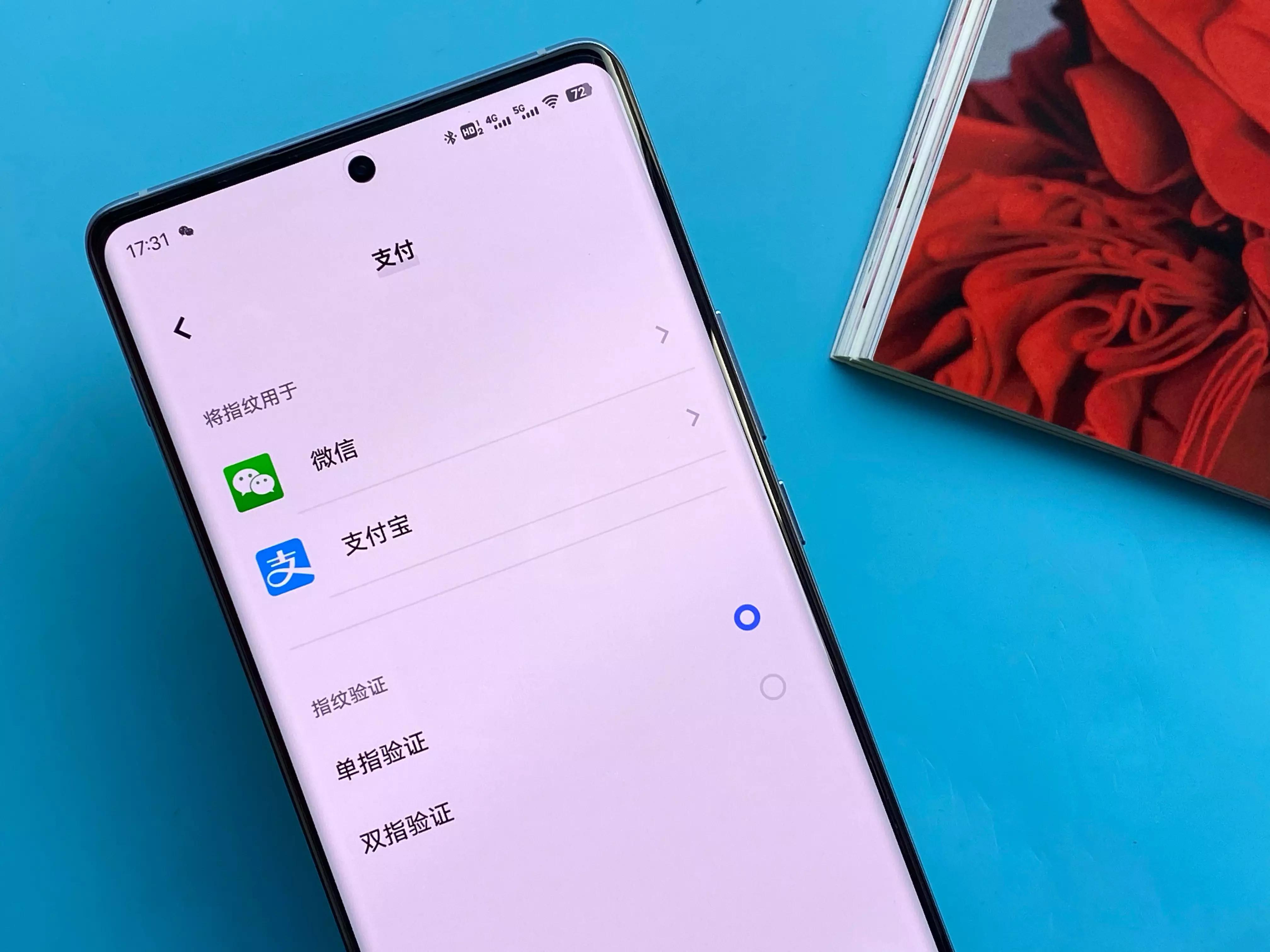 vivoxnote日常使用体验,vivoxnote使用几个月真实感受