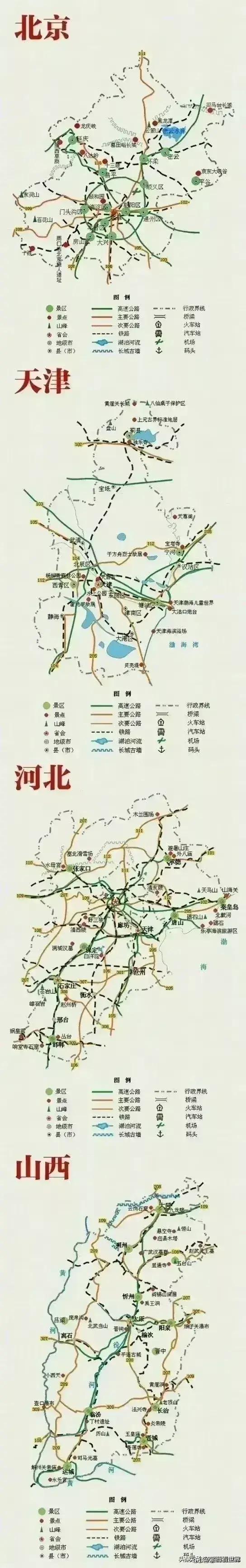 2023年全国5a景区地图,2024年各旅游景点状况