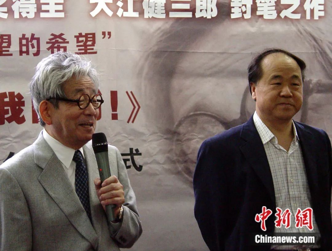 大江健三郎《个人的体验》,大江健三郎个人创作特点