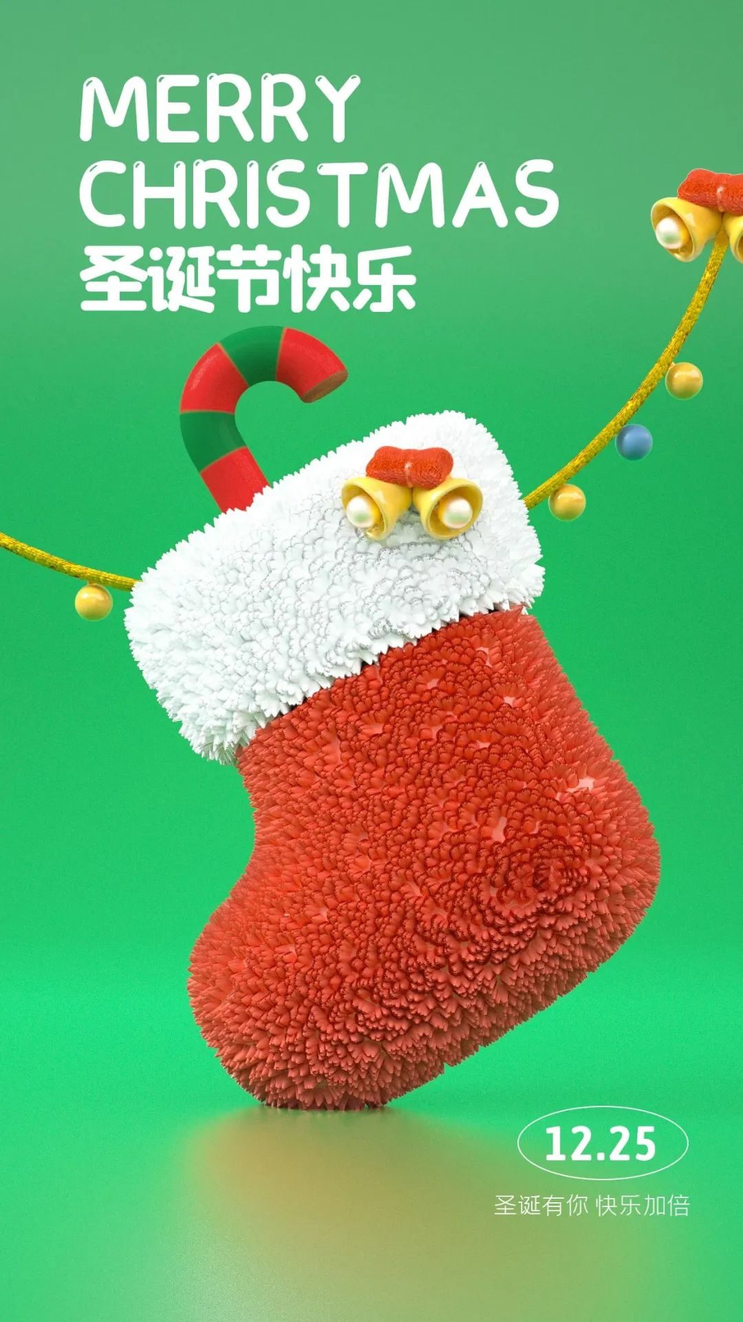 圣诞节开心图片祝福语,圣诞节祝福语录18张照片