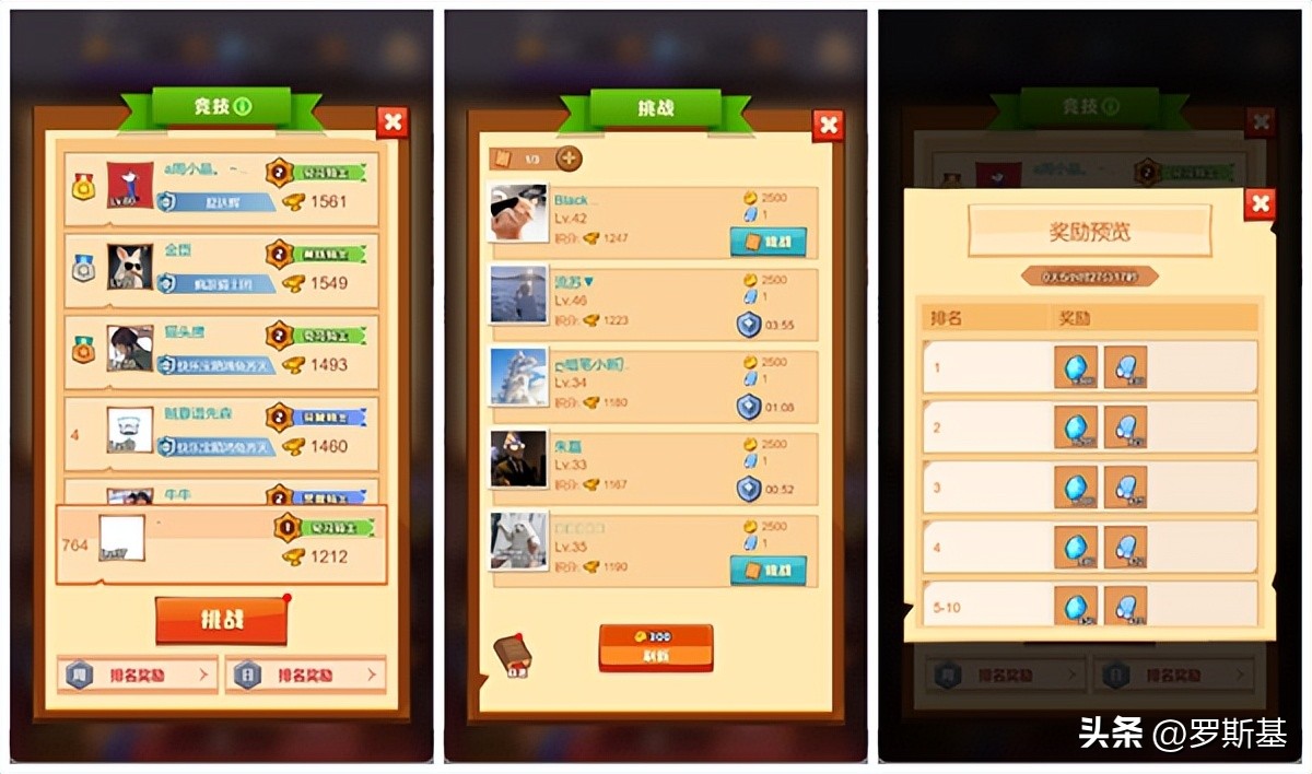 微信小游戏推荐爆款榜第一名,微信小游戏畅销榜在哪