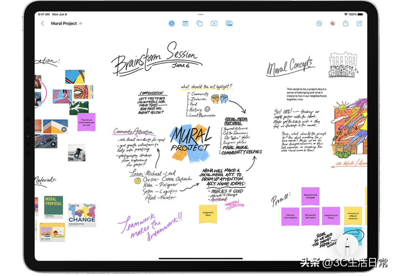 ios16.2无边记怎么下载,ios16无边框怎么用