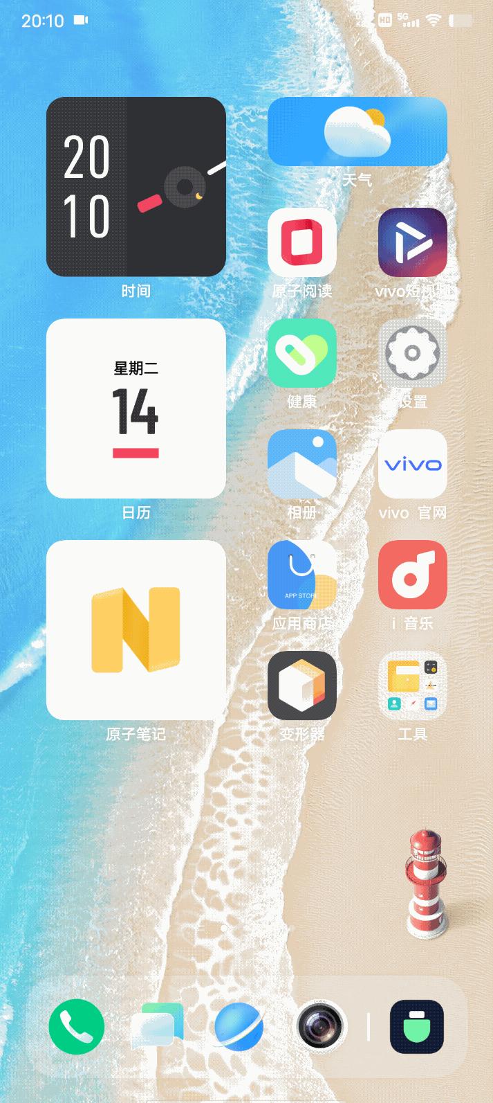 vivooriginosocean公测,vivooriginosocean3.0发布