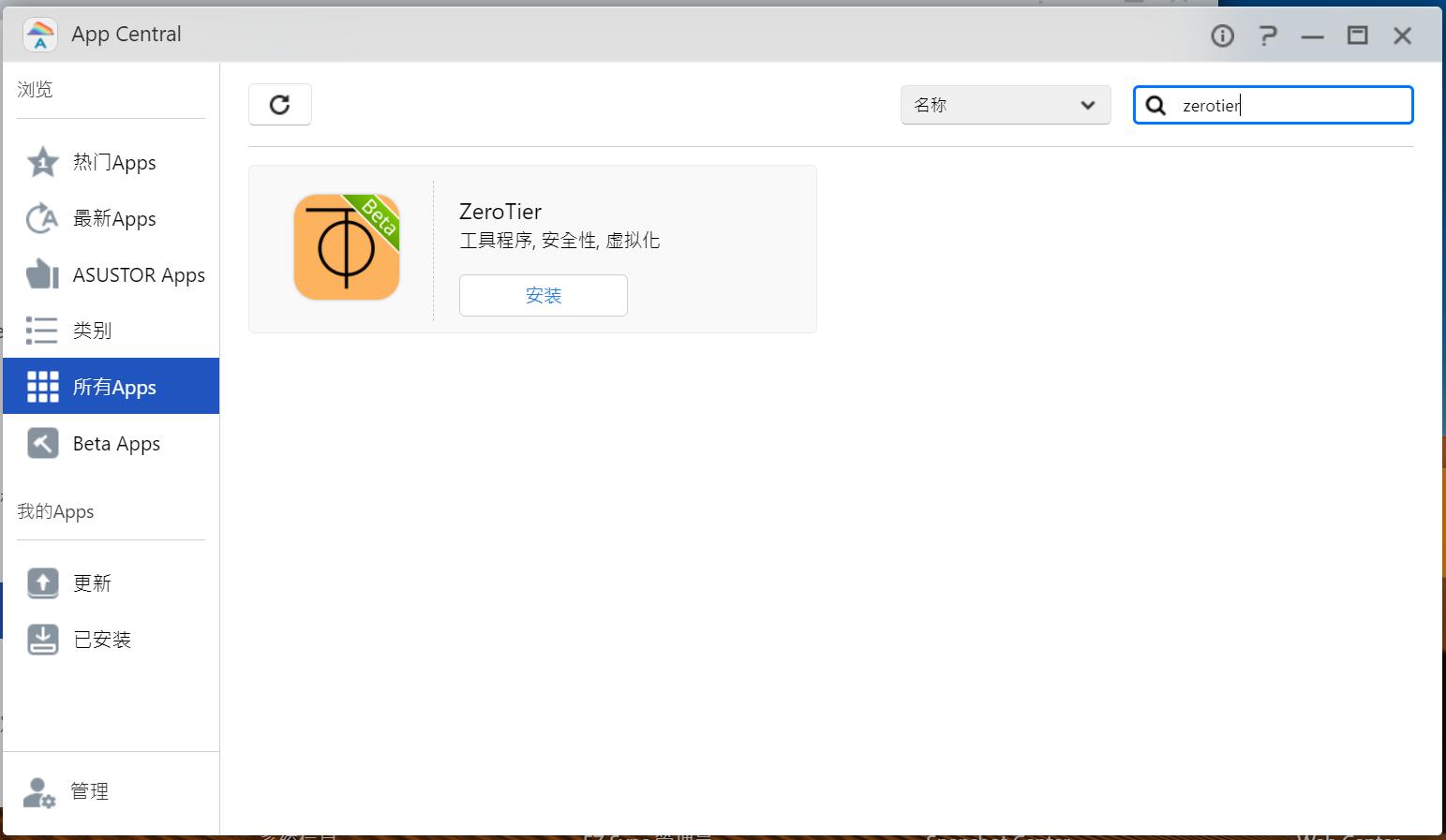 永久免费nas内网穿透不限制速度,内网穿透nas哪个最好