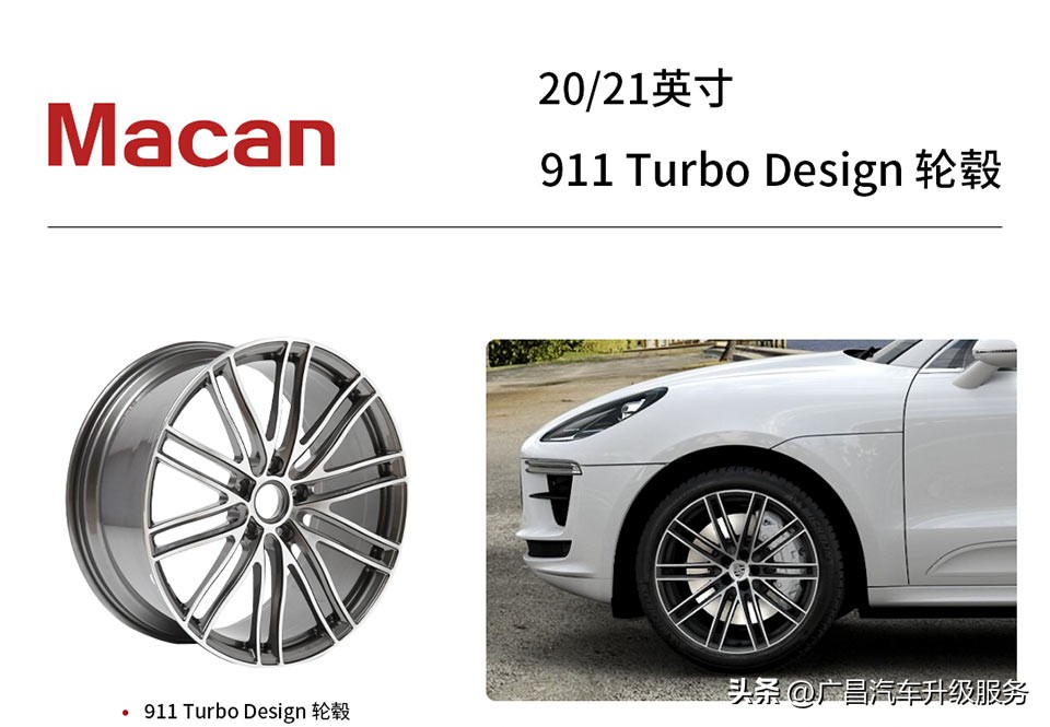 保时捷卡宴2023胭脂红颜色,保时捷卡宴老款升级黑红