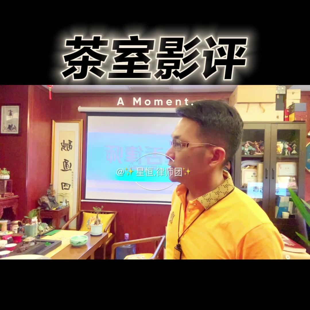 毒舌律师在哪看,毒舌律师真的毒舌吗