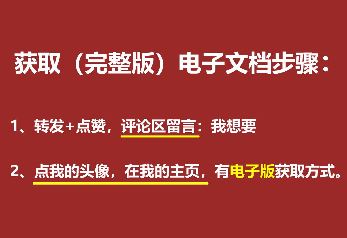 初中奥数数阵图的规律公式口诀,小学二年级奥数巧算速算口诀