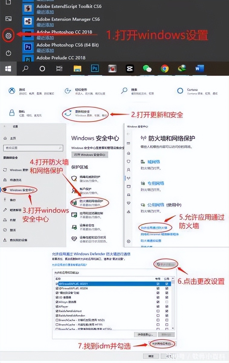idm为什么显示文件夹无权限访问,idm不允许请求同一个文件