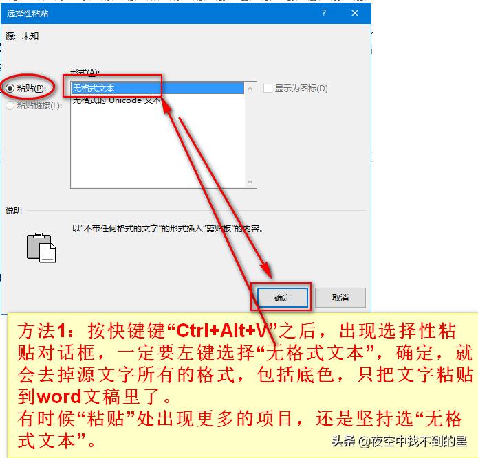 word软件教程全部课程视频,word软件从入门到全套