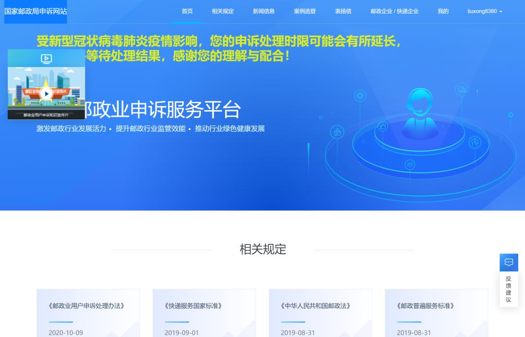 顺丰快递投诉赔偿处理,寄的快递丢件了怎么赔偿