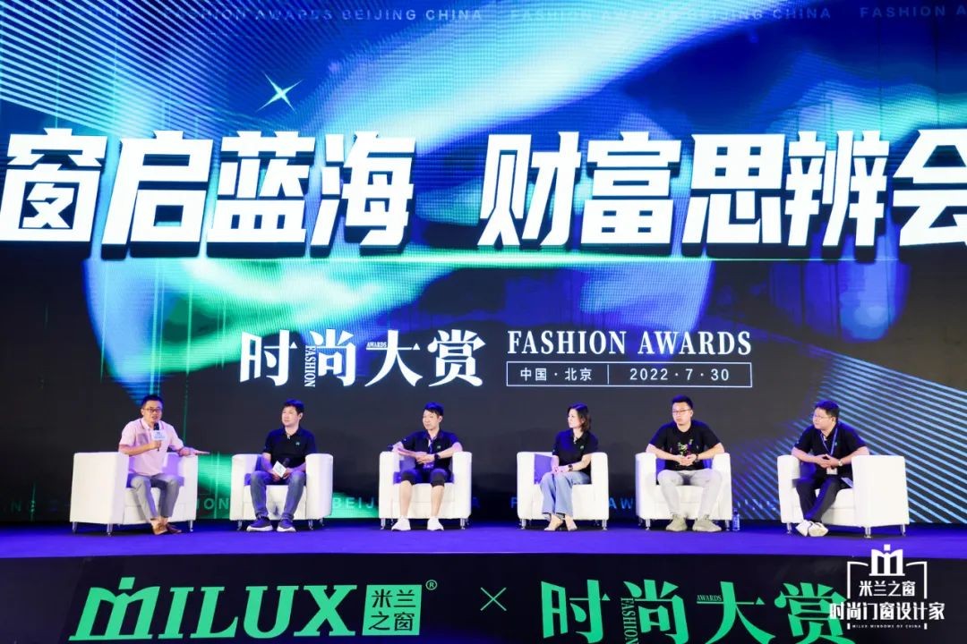盛耀来袭惊鸿盛放｜米兰之窗2022时尚大赏璀璨收官