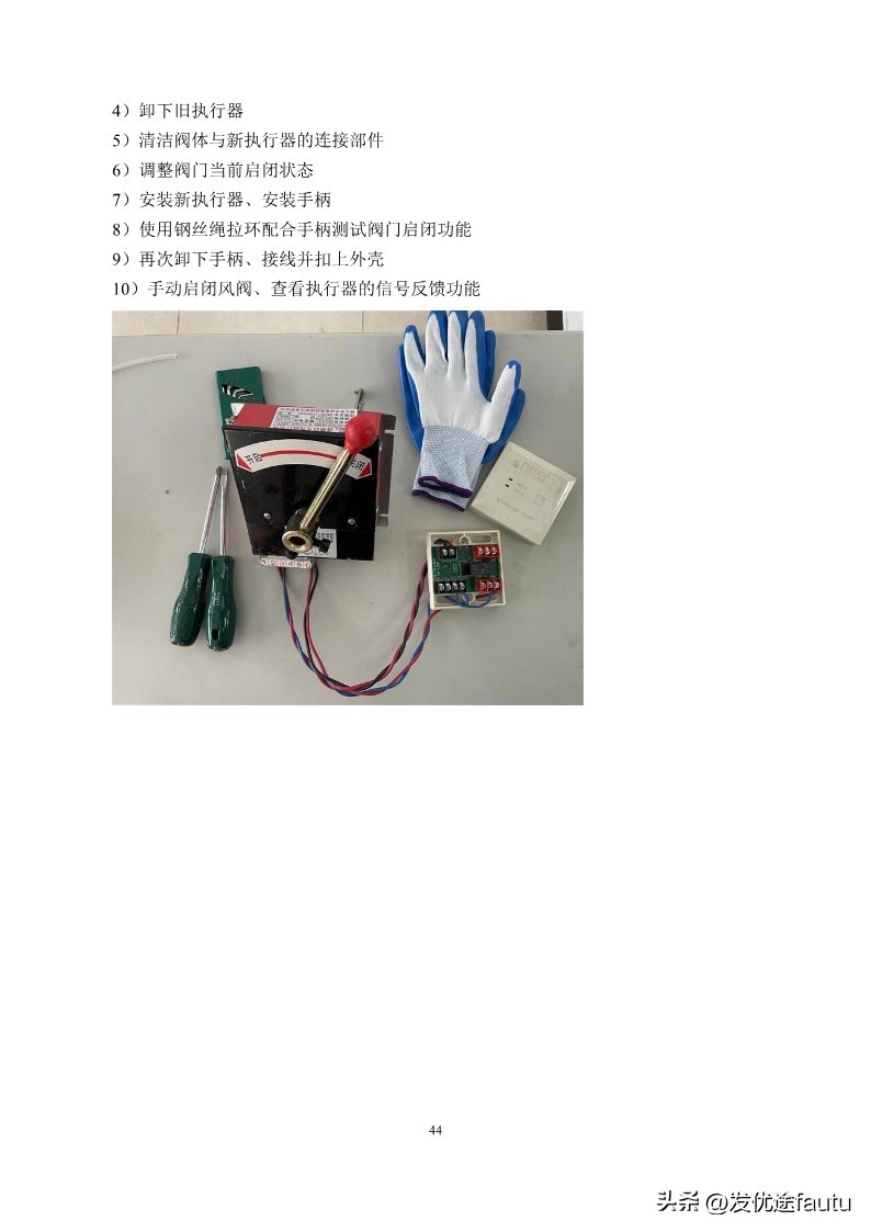 新手小白能直接考消防维保中级证,消防设施操作员中级维保工作怎样