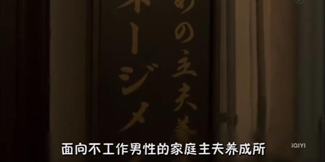 日本人太变态了，连这种片子都敢拍