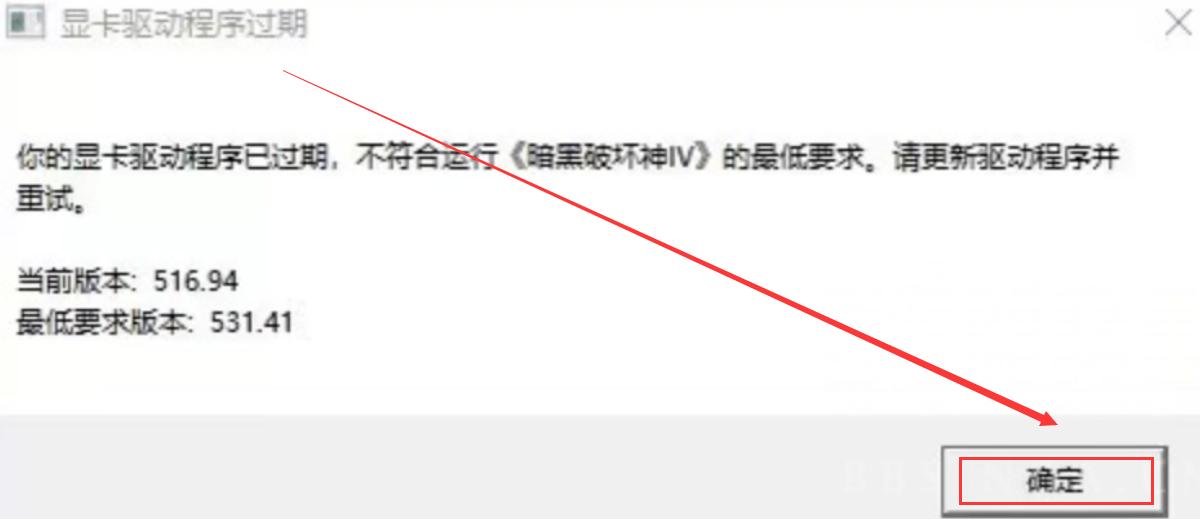 暗黑4显卡驱动,暗黑4掉帧严重显卡驱动