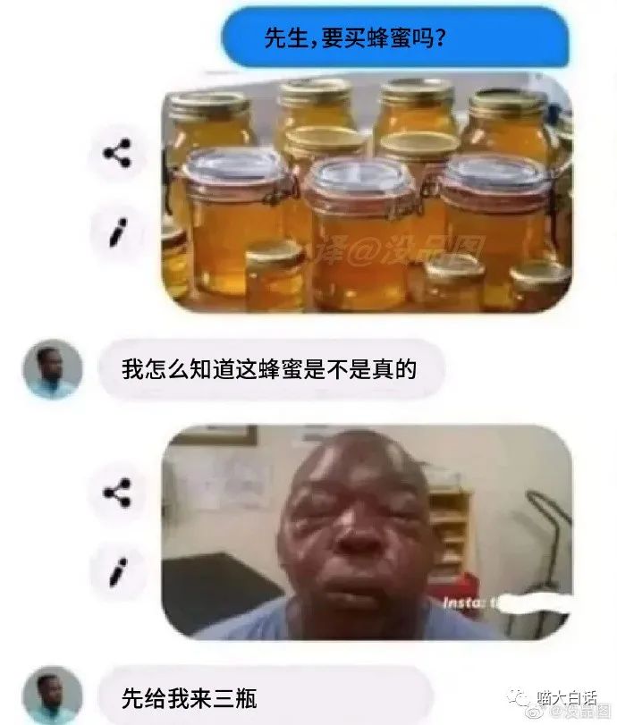 “写网文发现忠实粉丝竟是闺蜜?”哈哈哈哈哈感天动地姐妹情!