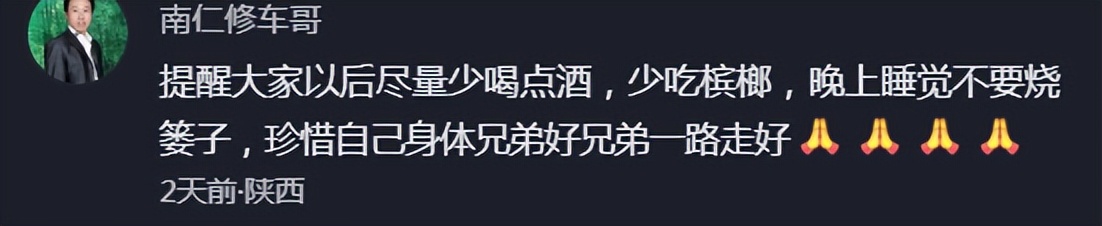 陈松年去世新闻,陈松年之死