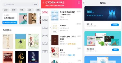 有趣好玩的软件app推荐,好玩又有趣的软件