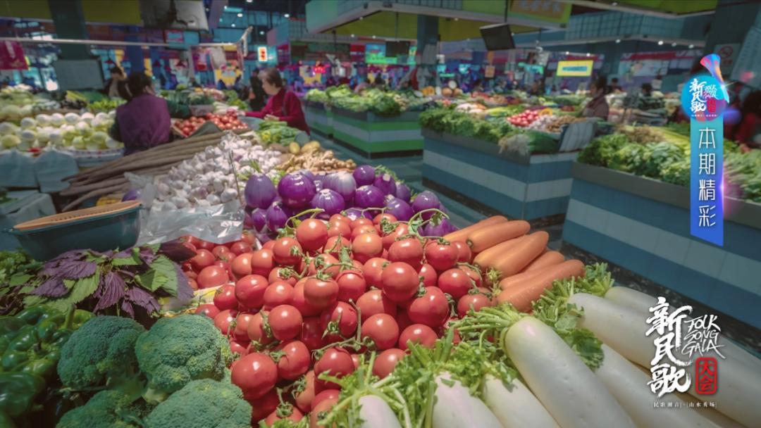 穿我的新衣去赶圩|《赶圩归来阿哩哩》推荐本期城市潮音打卡地