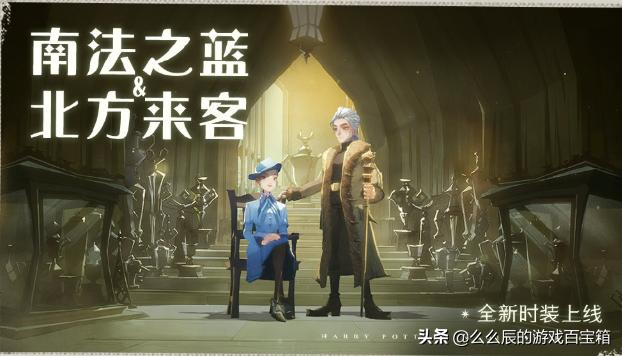 哈利波特纯白之约任务,哈利波特手游钢琴弹奏音色