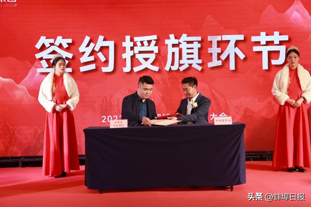 聚势登峰共赢未来|中恒商贸城一期分销大会隆重举行！