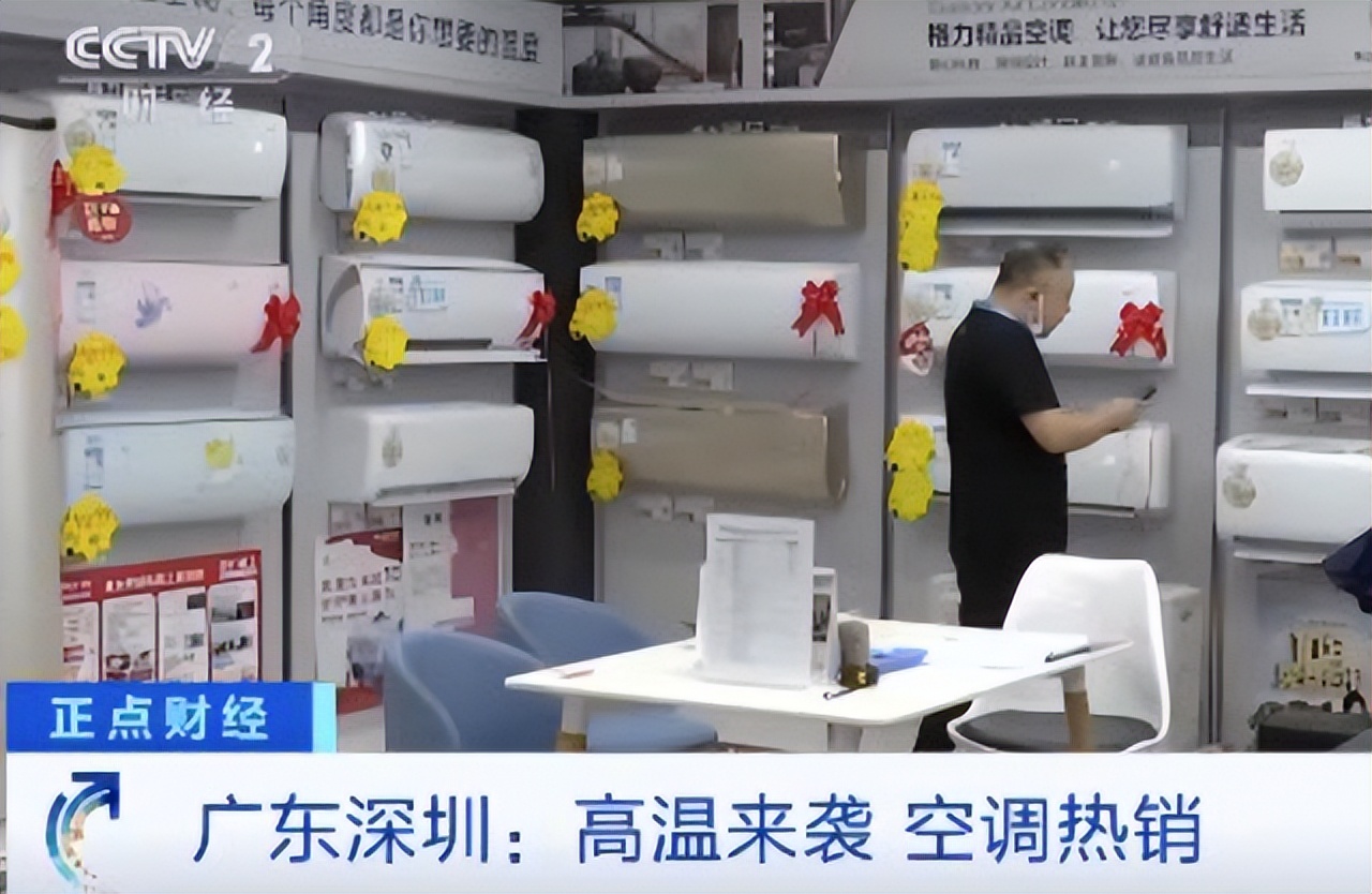 在实体店买的空调不好怎么办,买到空调有质量问题怎么办