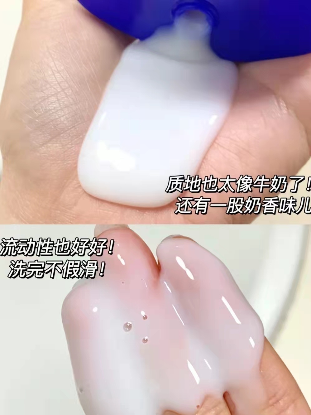 沧海遗珠沐浴露,沧海遗珠沐浴液