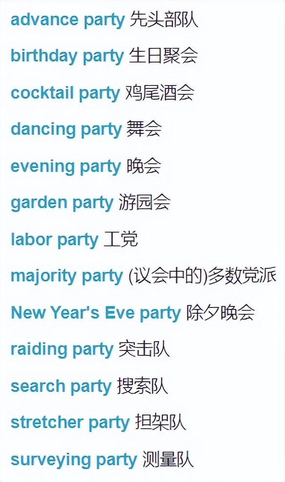 小学英语单词打卡,小学英语单词默写打卡