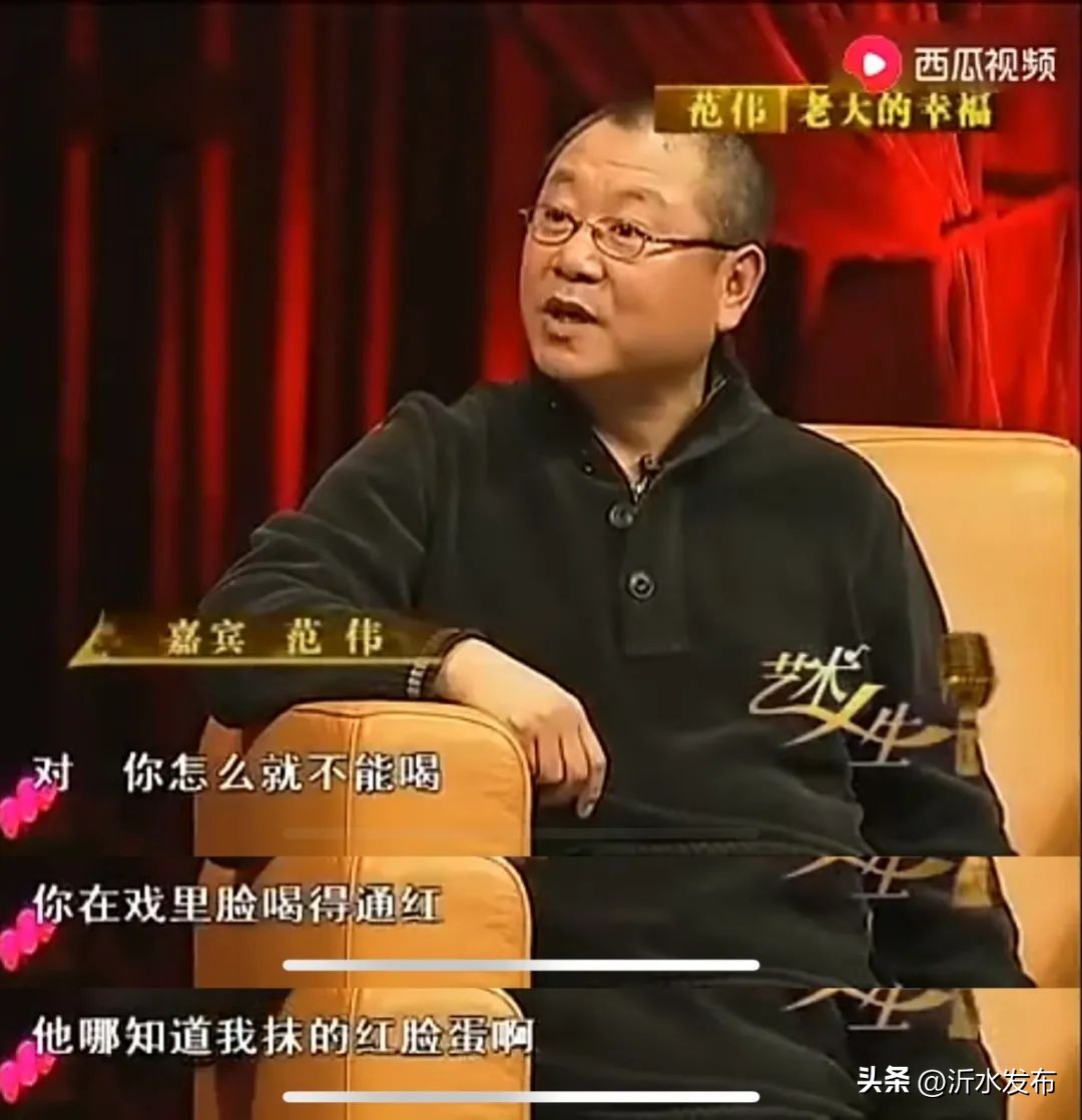 范伟很惆怅,范伟贫穷与内心