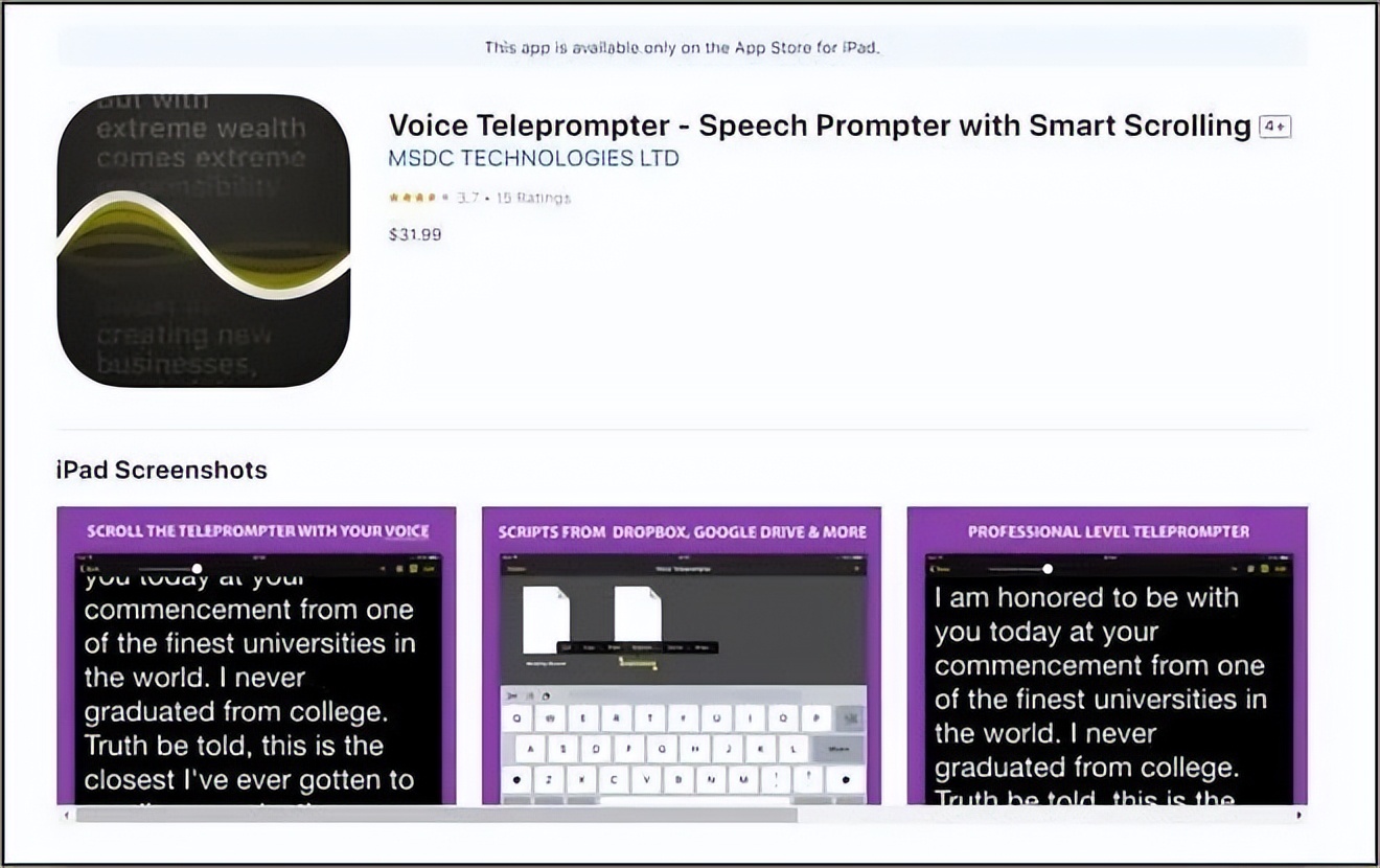 直播忘词用什么样的提词器,直播忘词记不住有什么技巧
