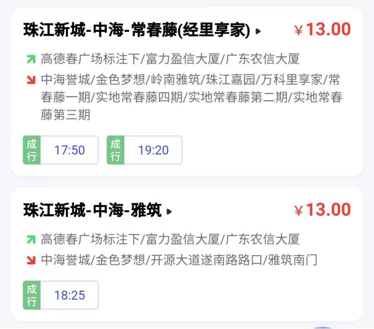 保利锦上优缺点分析 (北京保利锦上优缺点分析)