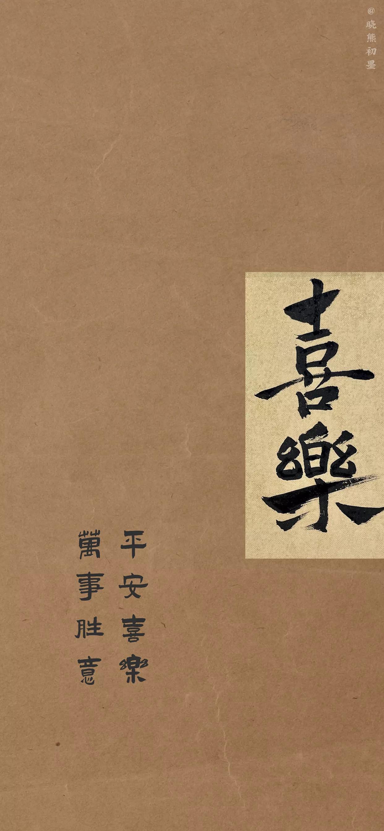 治愈系文字壁纸简约干净,壁纸图片简约唯美文字