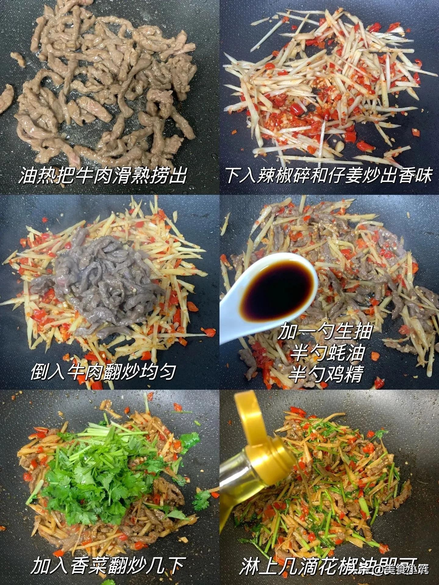 冬吃萝卜夏吃姜怎么吃法,冬吃萝卜夏吃姜怎么吃最有效果