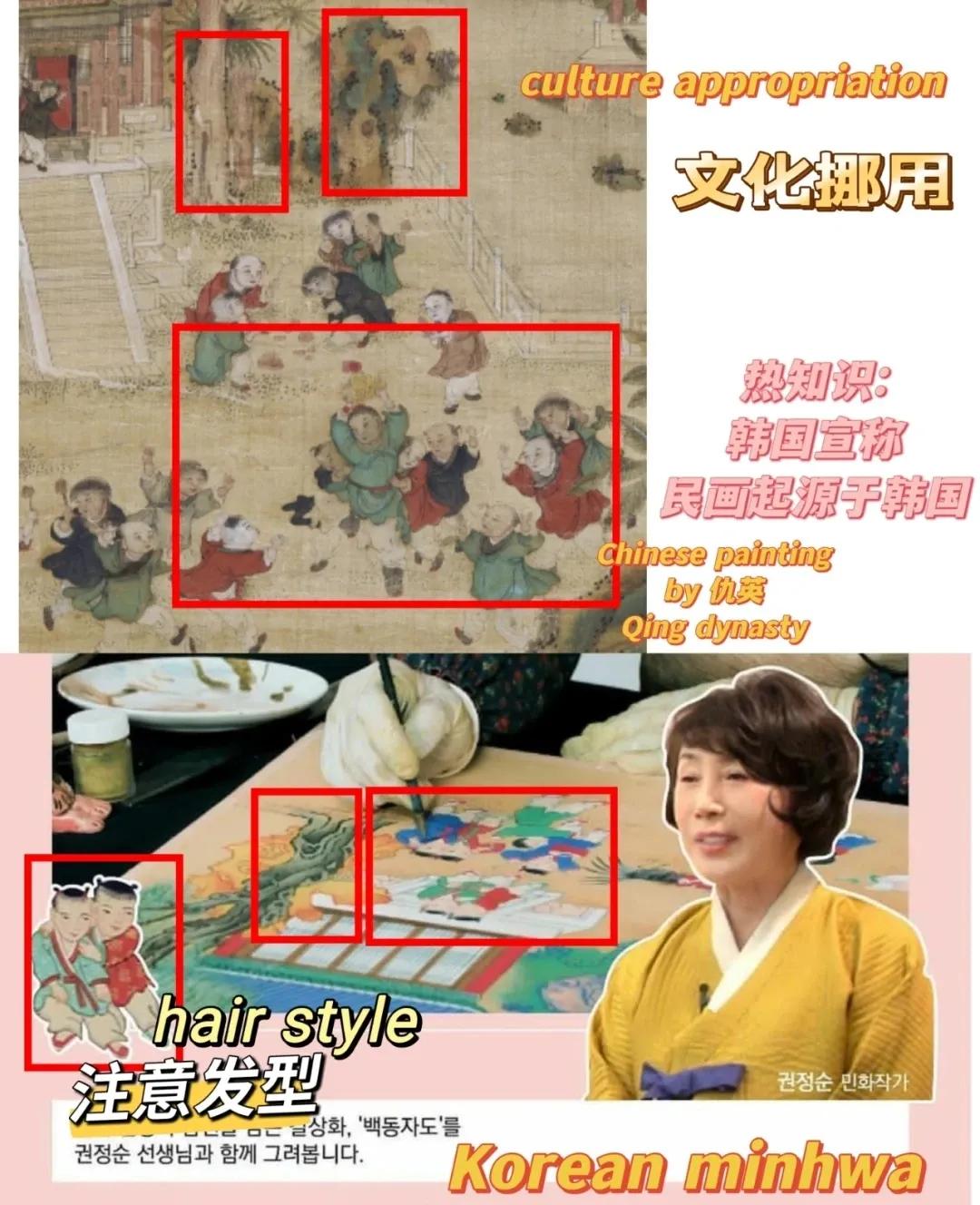 警惕韩国文化,警惕韩国文化渗透