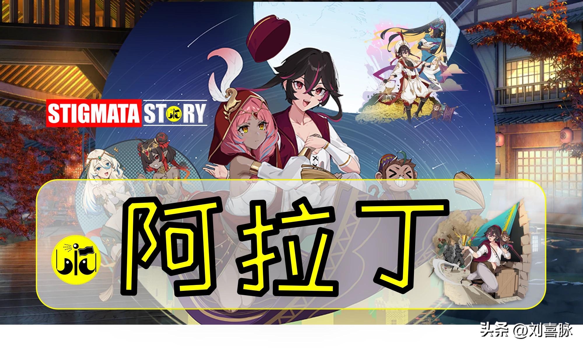 崩坏3圣痕属性分析,崩坏3哪个圣痕用来挑战单个强敌