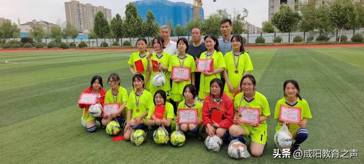 礼泉县第五届青少年足球联赛,礼泉县校园足球联赛