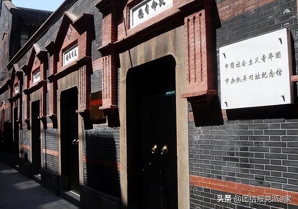 早期的中国共产主义青年团,中国共产主义青年团史是什么