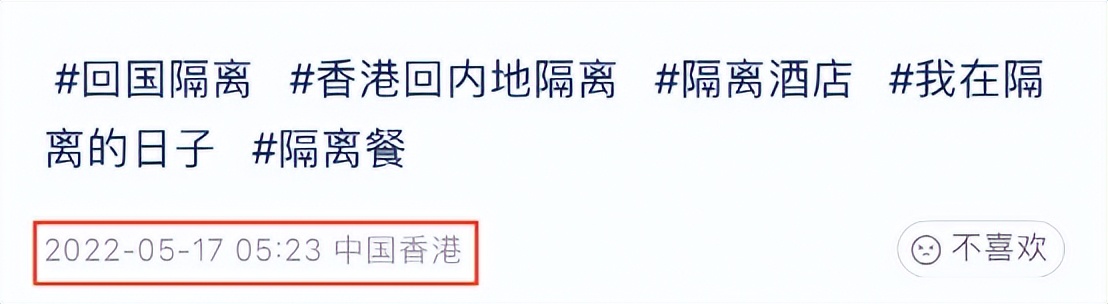 海外华人入境香港回大陆,国外去香港回内地需要通行证吗