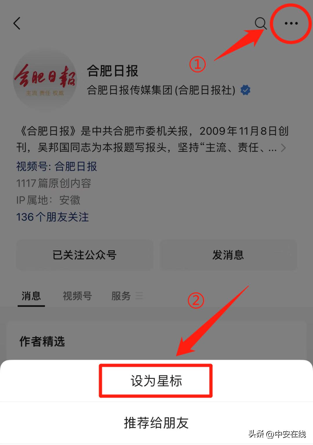 数字货运第一股,港股第一股是谁