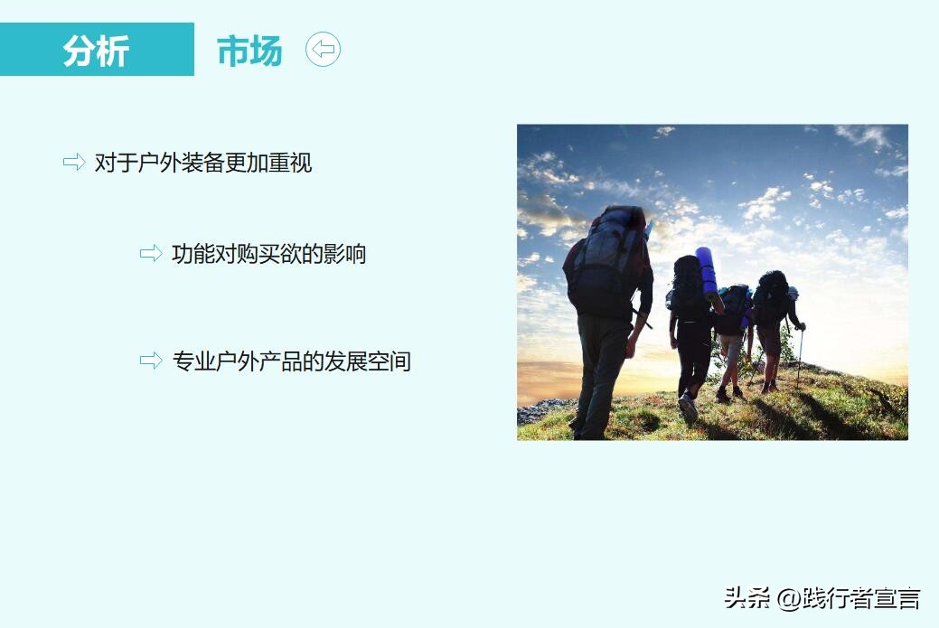 企业上市策划宣传方案,新品上市策划最佳方案