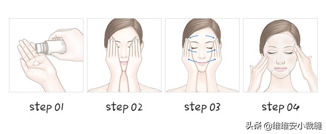 卸妆护肤的正确步骤,护肤心得分享500例