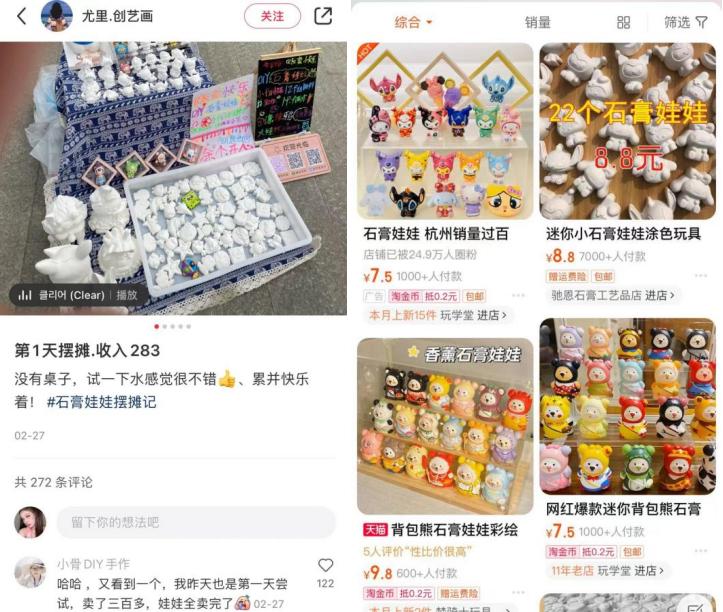 适合男士下班后的副业摆摊卖什么,下班兼职摆摊卖什么吃的比较好